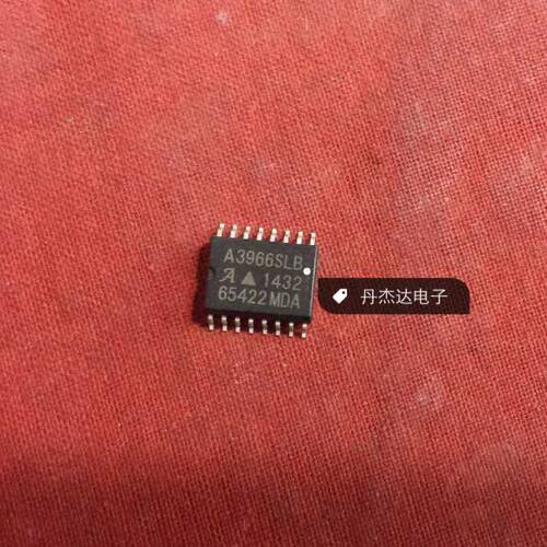 一级 A3966SLB ALLEGRO SOP16   进口原装 专业配单