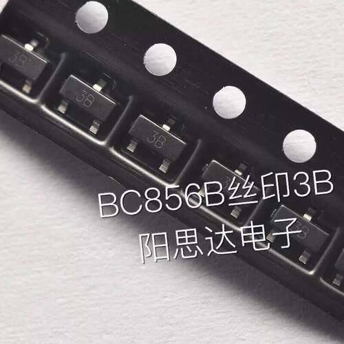 BC856B丝印3B SOT-23 贴片三极管 一盘3000=66元 现货优势