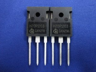 全新原装正品 H20R1203 电磁炉功率管 IGBT管 集成电路芯片