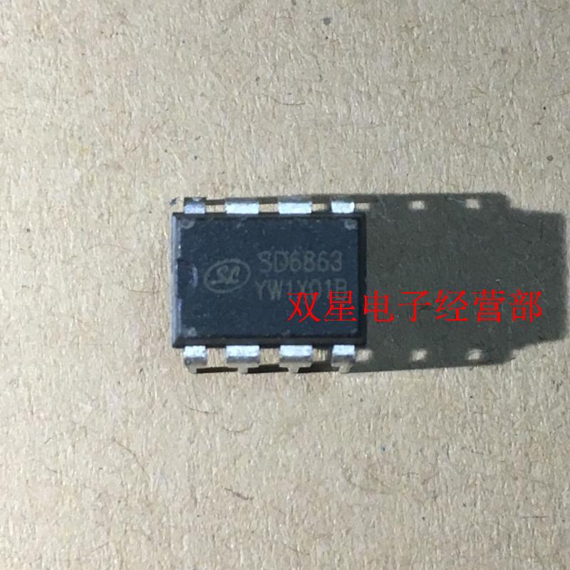 全新正品 SD6863 DIP8 直插8脚 电源管理芯片 驱动器 集成电路IC