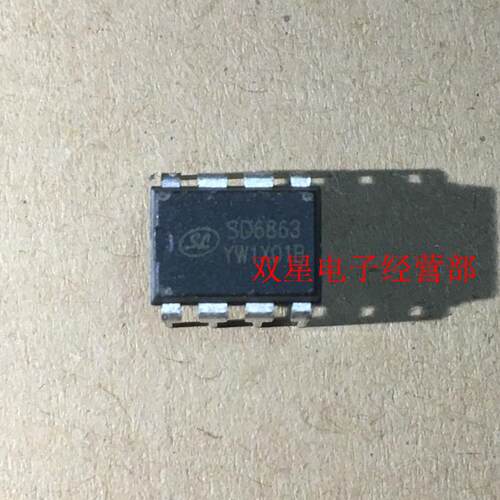 全新正品 SD6863 DIP8 直插8脚 电源管理芯片 驱动器 集成电路IC