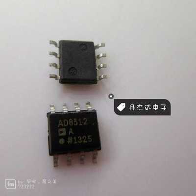 一级 AD8512ARZ  AD8512AR AD8512A 8512A   进口原装