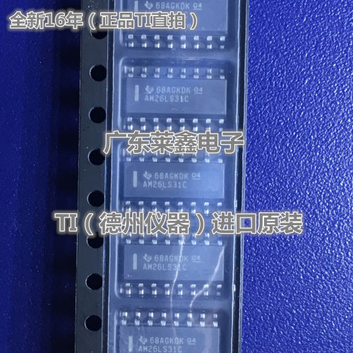 全新原装正品 AM26LS31CDR AM26LS31C SOP16 集成电路芯片