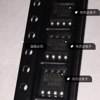 一级  电桥驱动器 IR2127S IR2127STRPBF  SOP8  进口原装
