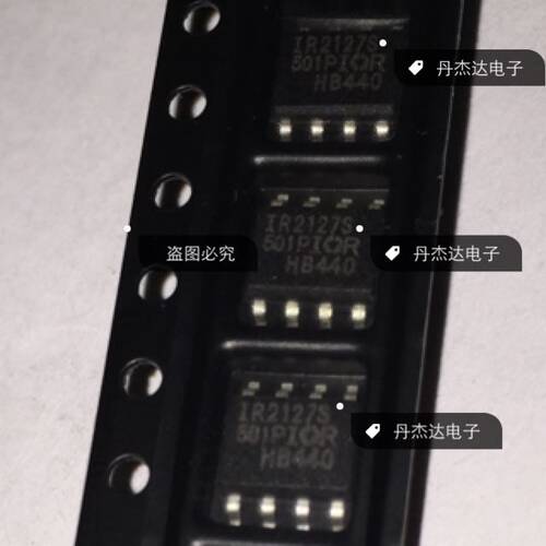 一级  电桥驱动器 IR2127S IR2127STRPBF  SOP8  进口原装