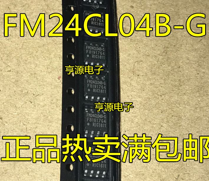 全新正品FM24CL04B-G FM24CL04B-GTR  FM24CL04BG 存储器SOP-8