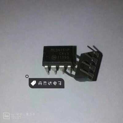 一级 直插 MC34151P MC34151 DIP-8 电桥驱动器 进口原装