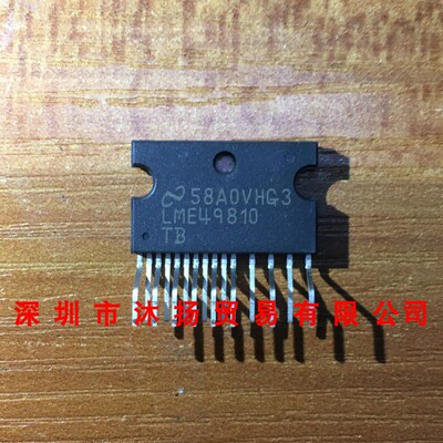 全新原装正品 LME49810TB ZIP15 直插 集成电路 盗图必究
