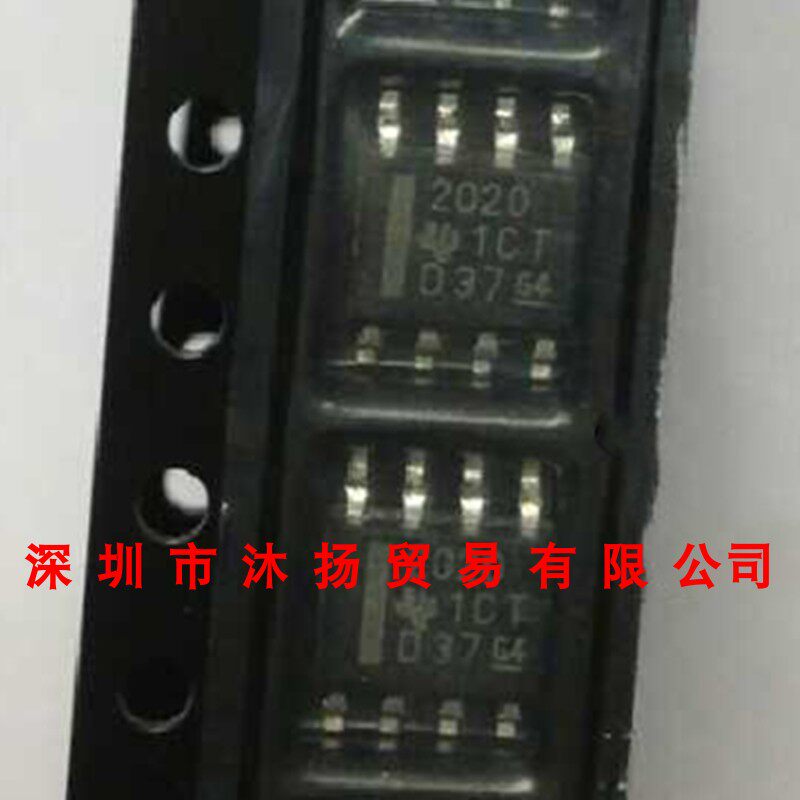 全新原装正品 TPS2020DR 丝印2020 SOP8 贴片 集成电路 盗图必究
