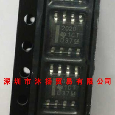 全新原装正品 TPS2020DR 丝印2020 SOP8 贴片 集成电路 盗图必究