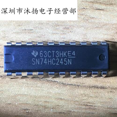 全新原装正品 SN74HC245N 74HC245 直插 一个起拍