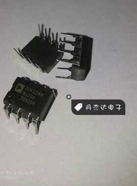 一级 AD622ANZ AD622AN  AD622  运算放大器 芯片 DIP-8封装