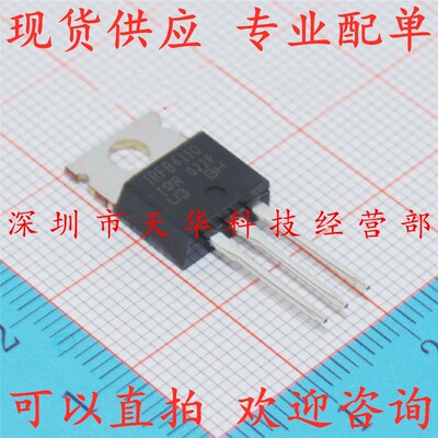 全新原装 IRFB4110PBF IRFB4110 TO220 集成电路芯片