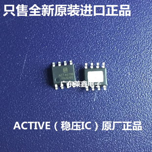 全新原装正品 ACT4070BYH ACT4070B SOP 开关稳压器 集成电路芯片