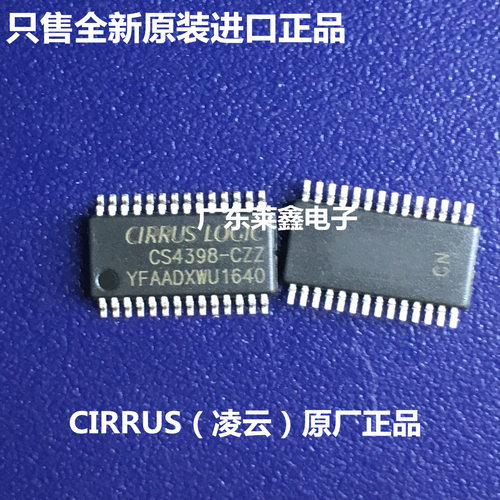 全新原装正品 CS4398-CZZ CS4398 TSSOP28 接口 集成电路芯片