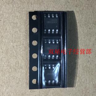 原装 0B5269CP OB5269CP SOP8 贴片8脚 液晶电源管理芯片 模块IC