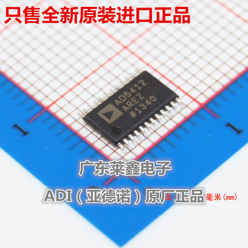 全新原装正品 AD5412AREZ TSSOP-24 数模转换器 集成电路芯片