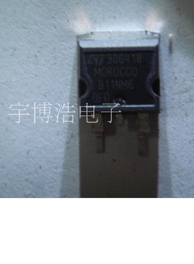 全新原装正品 STB11NM60FD  TO-263 一个起拍