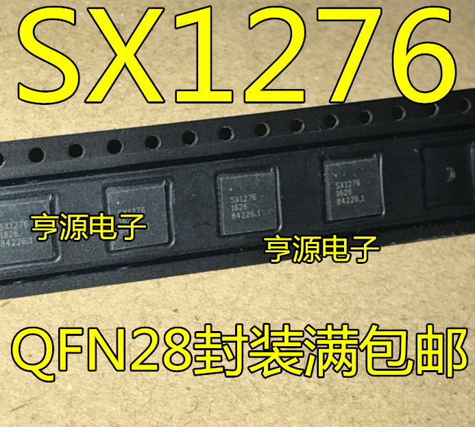 SX1276 SX1276IMLTRT  全新原装进口IC射频芯片  QFN28封装满包邮