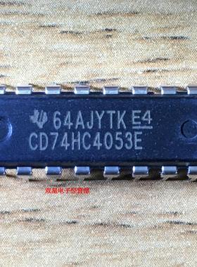 全新原装正品 CD74HC4053E 74HC4053 DIP16 直插16脚 集成芯片