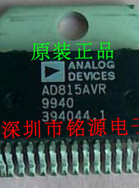 全新原装正品 AD815AVR AD815 ZIP15 集成电路芯片