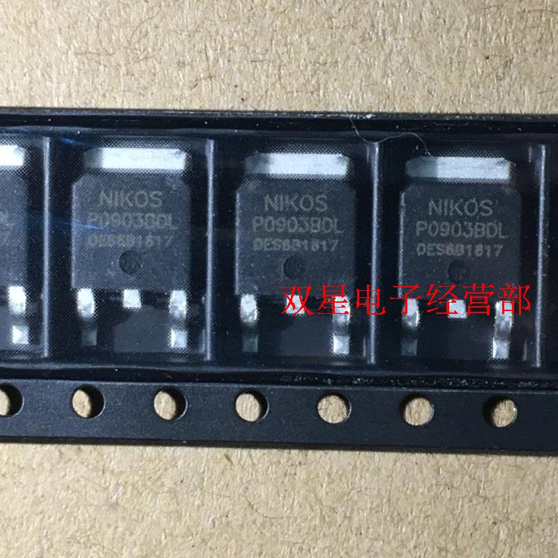 全新正品 P0903BD P0903BDL TO252贴片三极管场效应管