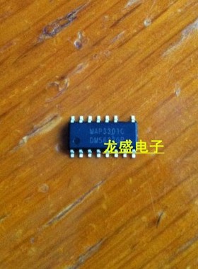 全新原装正品 MAP3301C 液晶电源管理模块 集成电路芯片