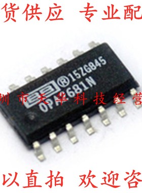 全新原装 OPA2681N SOP14 集成电路芯片