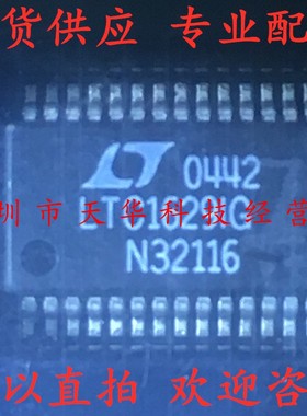 全新原装 LTC1629IG SSOP28 集成电路芯片