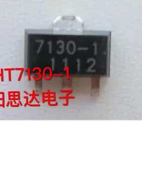 全新合泰HT7130-1 SOT-89 三端稳压IC 一盘1000=150元现货优势