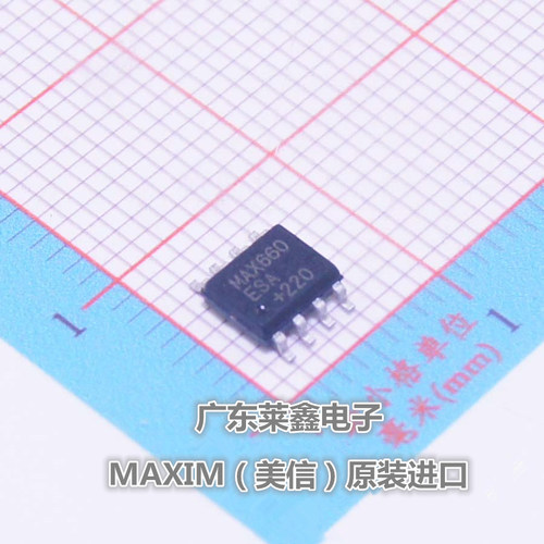 全新原装正品 MAX660ESA MAX660 SOP-8 开关稳压器 集成电路芯片