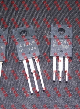 高速开关对管2SC3746 2SA1469 A1469 C3746 TO220F进口原装三极管