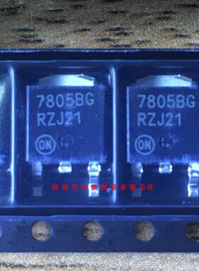 全新原装正品 MC7805BDTRKG 丝印7805BG TO252 一个起拍 盗图必究