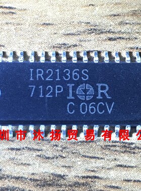 全新原装正品 IR2136S SOP28 贴片 集成电路 盗图必究