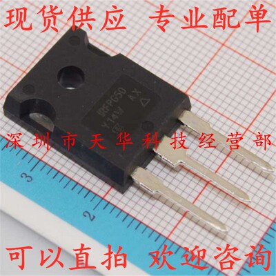 全新原装 IRFPG50PBF IRFPG50 TO247 集成电路芯片