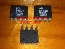 AD848JN低功耗单运算放大器直插八8脚集成电路芯片IC模块元器件