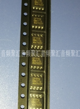OP191G OP191GS OP191GSZ SOP8 原装正品