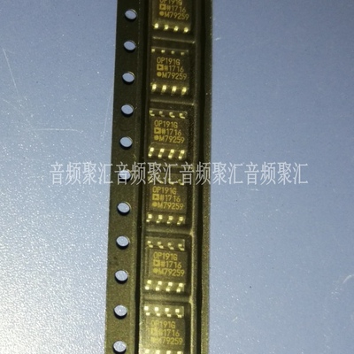 OP191G OP191GS OP191GSZ SOP8 原装正品
