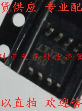 全新原装 LTC660CS8 印660 SOP8 集成电路芯片