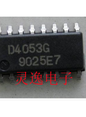 IC集成D4053G UPD4053G SOP-16 全新原装正品 量大价优 可直拍