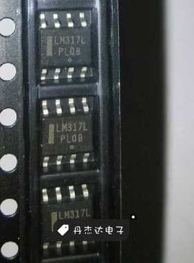 一级 LM317LDR2G LM317LDR LM317L LM317 SOP8 ON 进口原装
