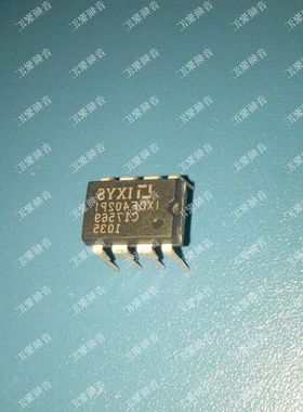 IXDF402PI 2A 超快MOSFET驱动 IXYS 全新原装