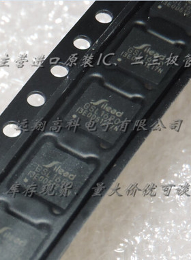 GSL1680芯片SILEAD QFN40全新原装现货，可开普票，货充足