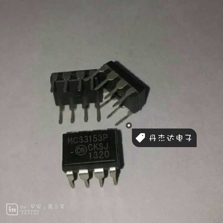 一级 MC33153 MC33153P 驱动ICDIP8 进口原装 专业配单
