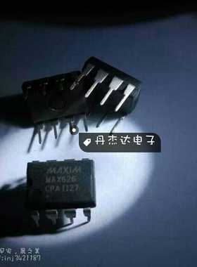 一级 电桥驱动器 MAX626CPA MAX626 DIP8 进口原装 专业配单