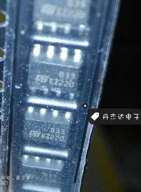 一级 LM833DT LM833 SOP-8    ST 音频运算放大器   进口原装