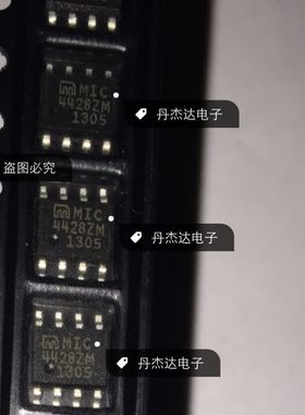 一级 4428YM MIC4428YM BM ZM 贴片 液晶电源管理  进口原装
