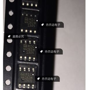 一级 4428YM MIC4428YM BM ZM 贴片 液晶电源管理  进口原装
