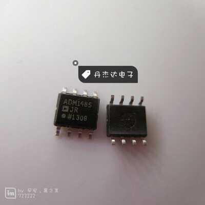 一级 ADM1485JR ADM1485JRZ ADM1485 收发芯片?SOIC-8