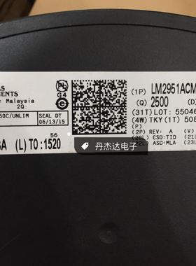 一级 LP2951ACM-3.3 LM2951ACM-3.3   SOP-8 线性稳压器
